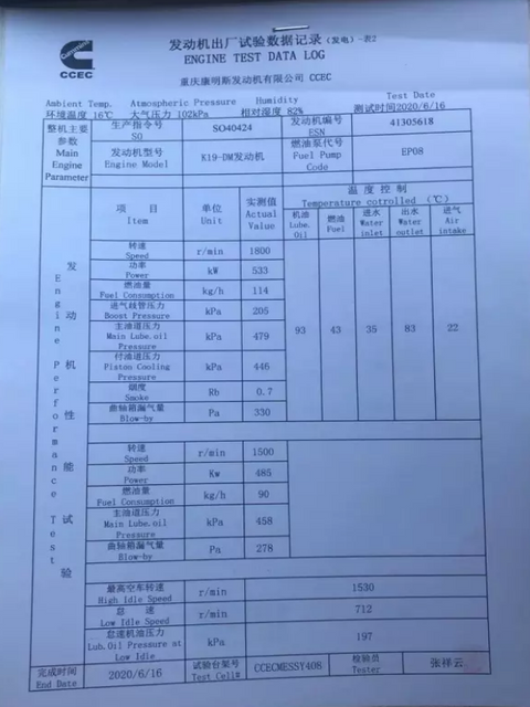 图 怪兽 _1780cc5f574891226c6e44fc11ffa458_37027